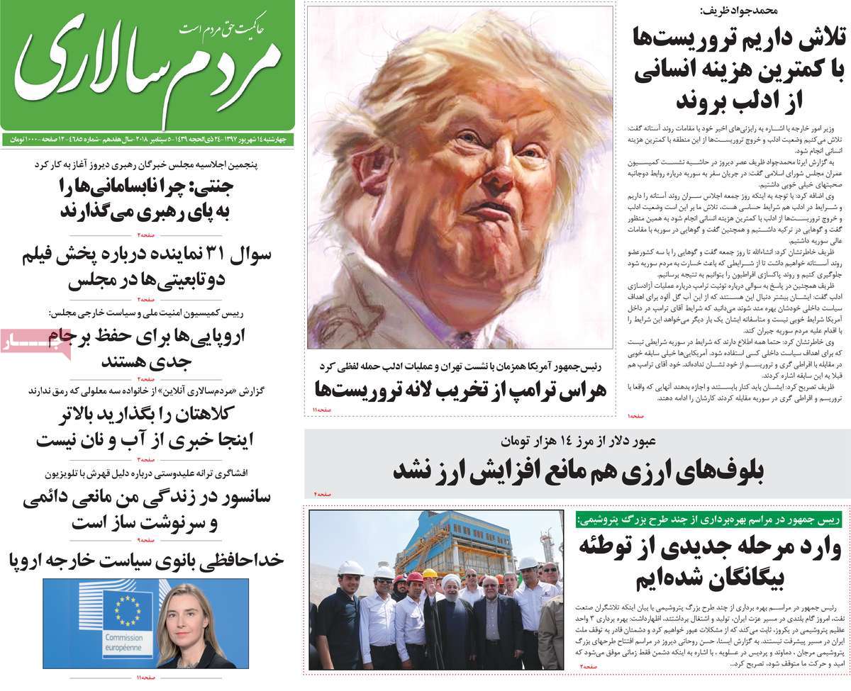 کیوسک مطبوعات/ کیوسک مطبوعات/