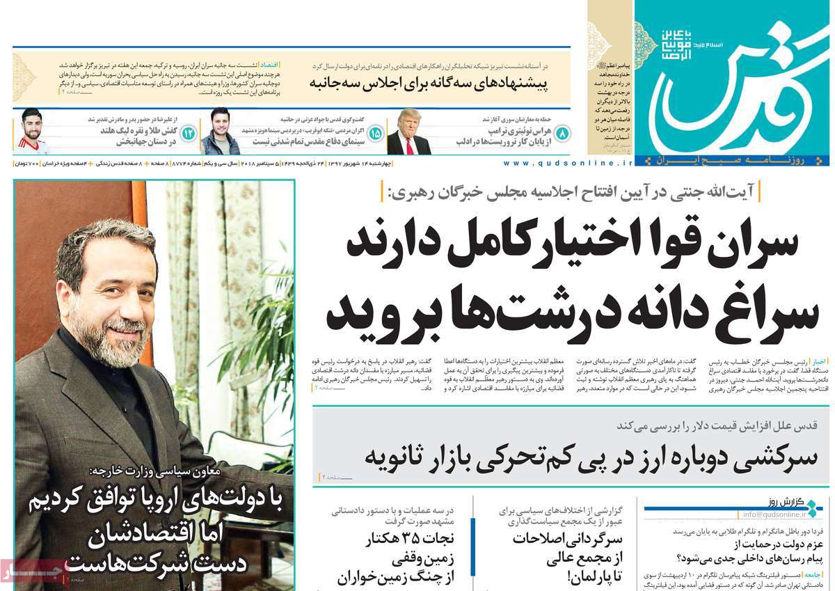 کیوسک مطبوعات/ کیوسک مطبوعات/