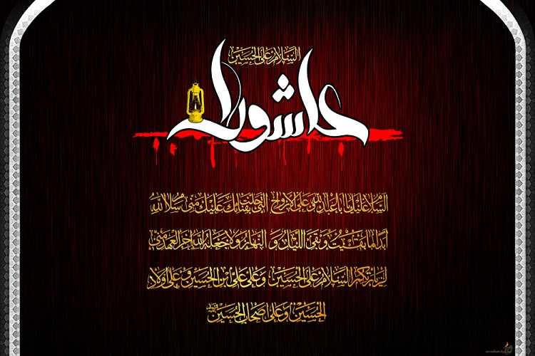 نهمین سوگواره شعر عاشورایی در قم برگزار می&zwnj;شود&nbsp;
