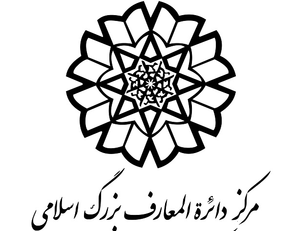 اهدای کتابخانه شخصی مرحوم دانشپژوه به مرکز دایرةالمعارف اسلامی تهران