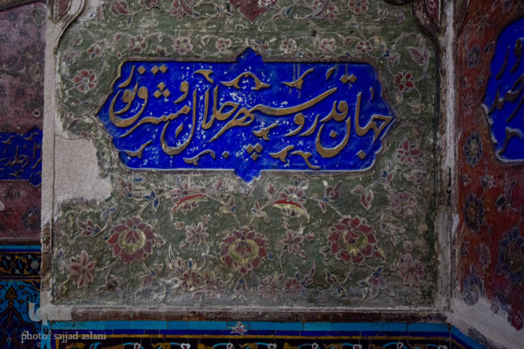 امامزاده هارون ولایت