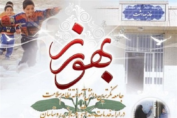 خدمات بهورزان ۲۰ سال امید به زندگی مردم را افزایش داد