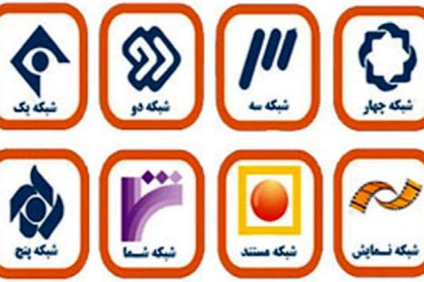 با فیلم&zwnj;های سیما در پایان هفته