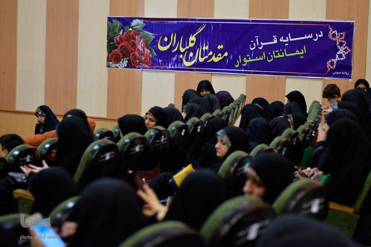 کارگاه تدبر درک معنا و تدبر در قرآن
