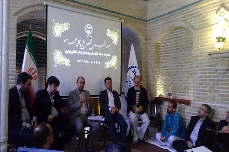 بررسی مشکلات بافت&lrm;های فرسوده در نشست عش آل محمد(ص)