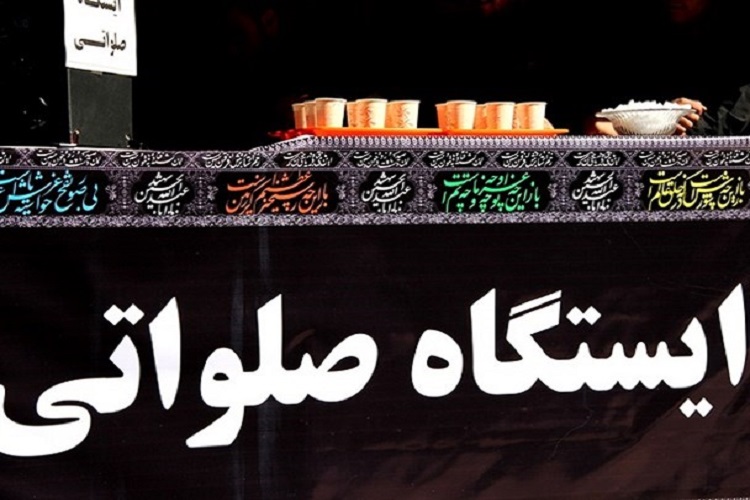 ایستگاه&zwnj;های صلواتی دربجنورد ساماندهی می&zwnj;شوند