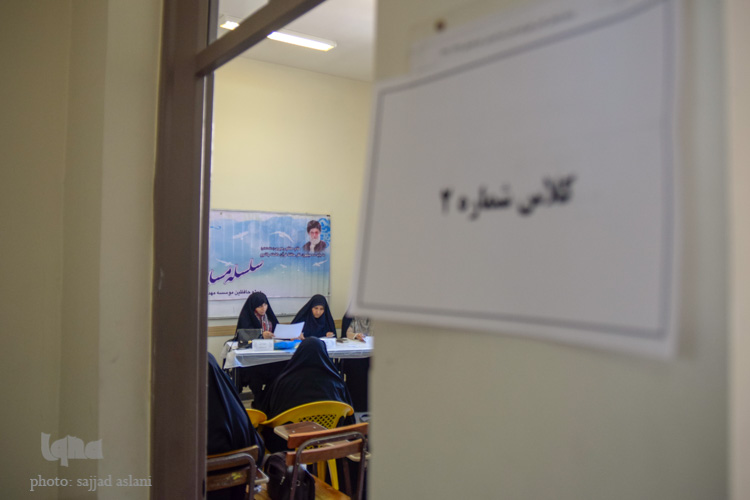 مرحله استانی مسابقات مصباح
