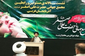 توطئه دشمن برای کاهش حضور مردم در عزاداری اباعبدالله حسین(ع)