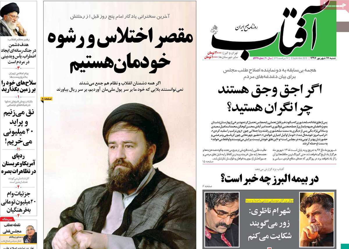 کیوسک مطبوعات/
