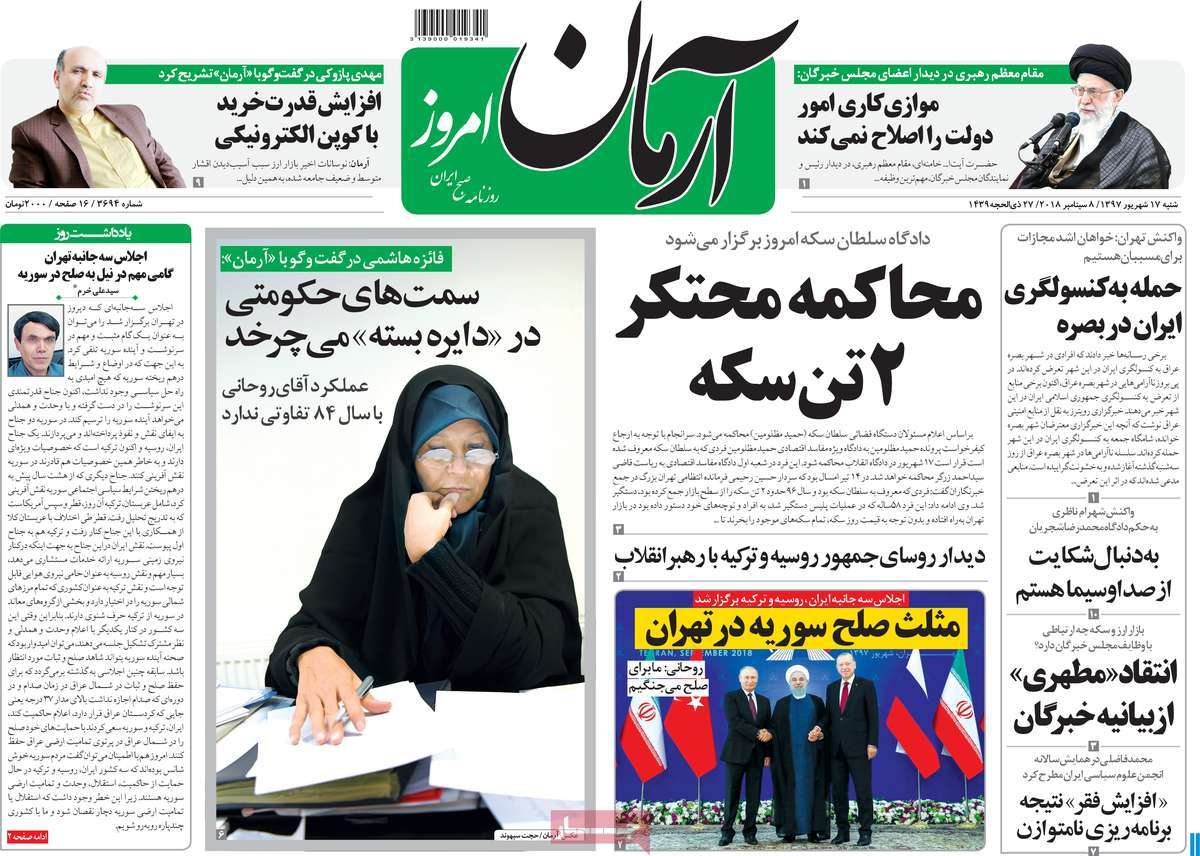 کیوسک مطبوعات/