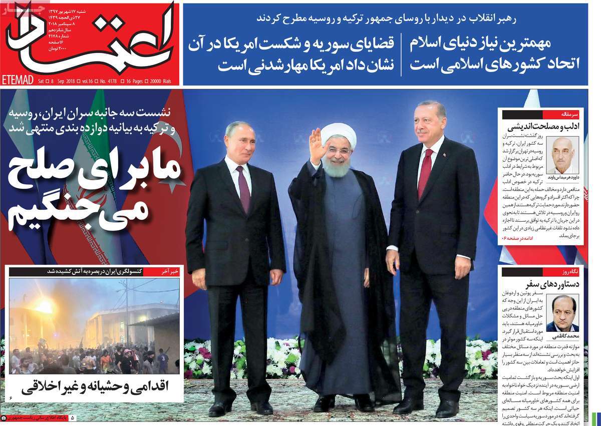 کیوسک مطبوعات/