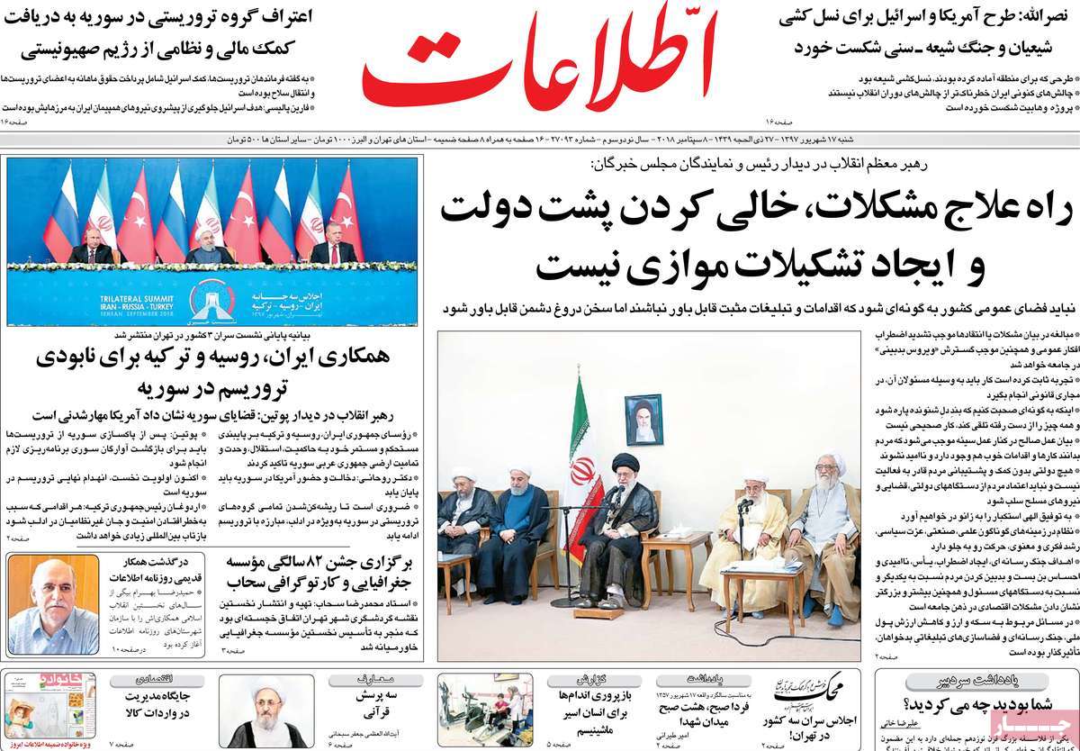 کیوسک مطبوعات/