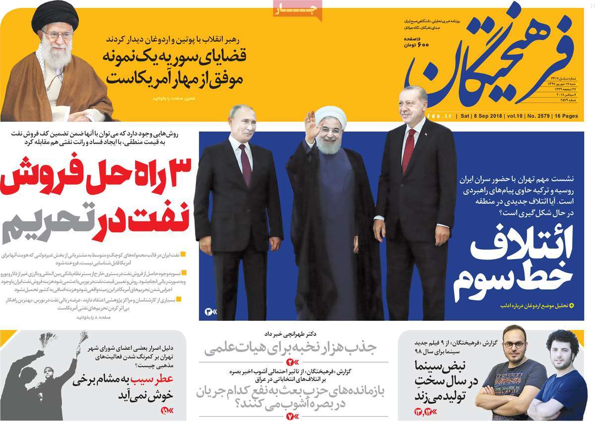 کیوسک مطبوعات/