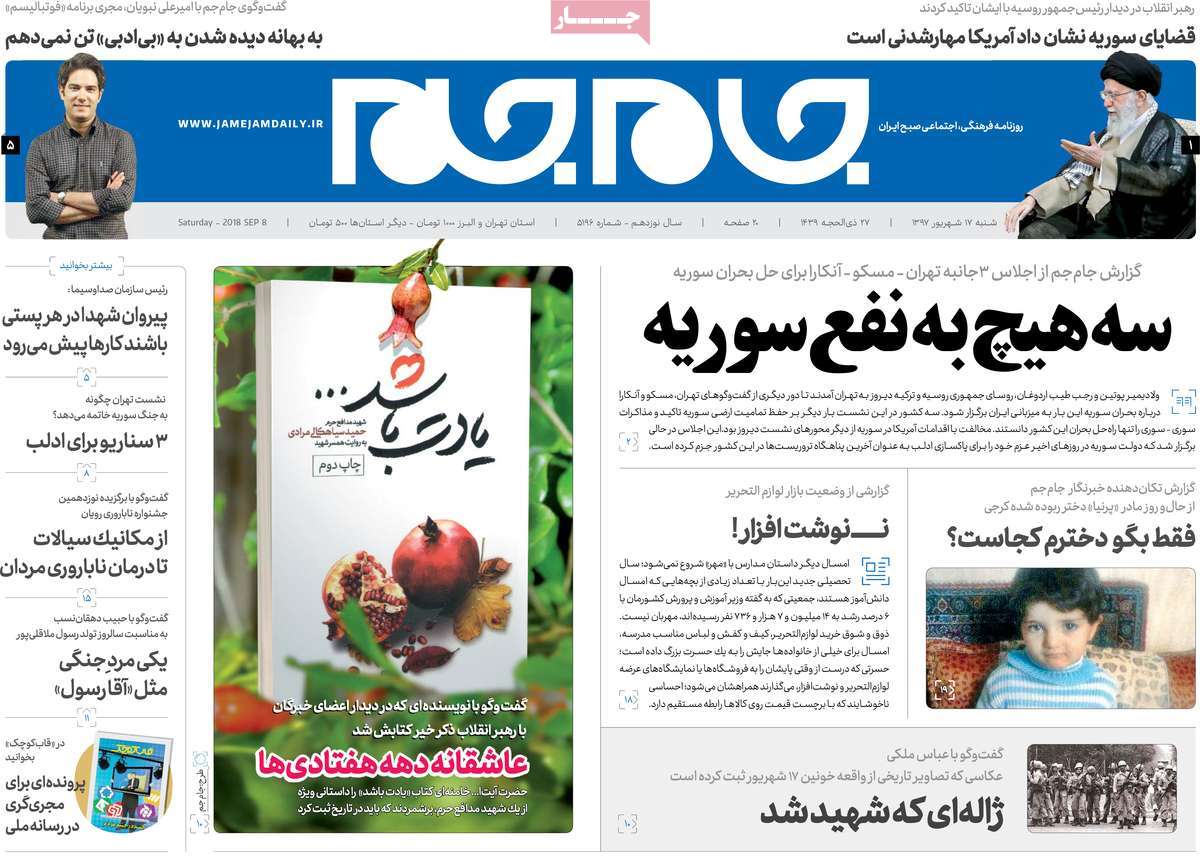 کیوسک مطبوعات/