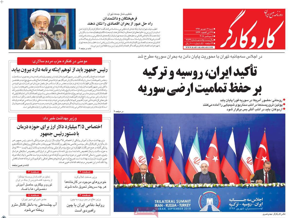 کیوسک مطبوعات/