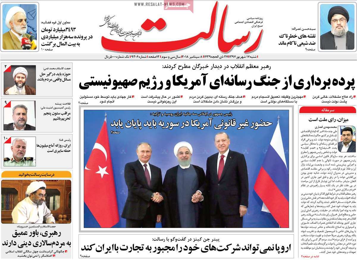 کیوسک مطبوعات/