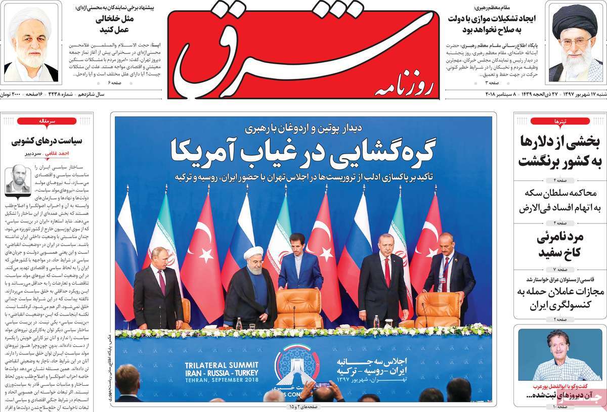 کیوسک مطبوعات/