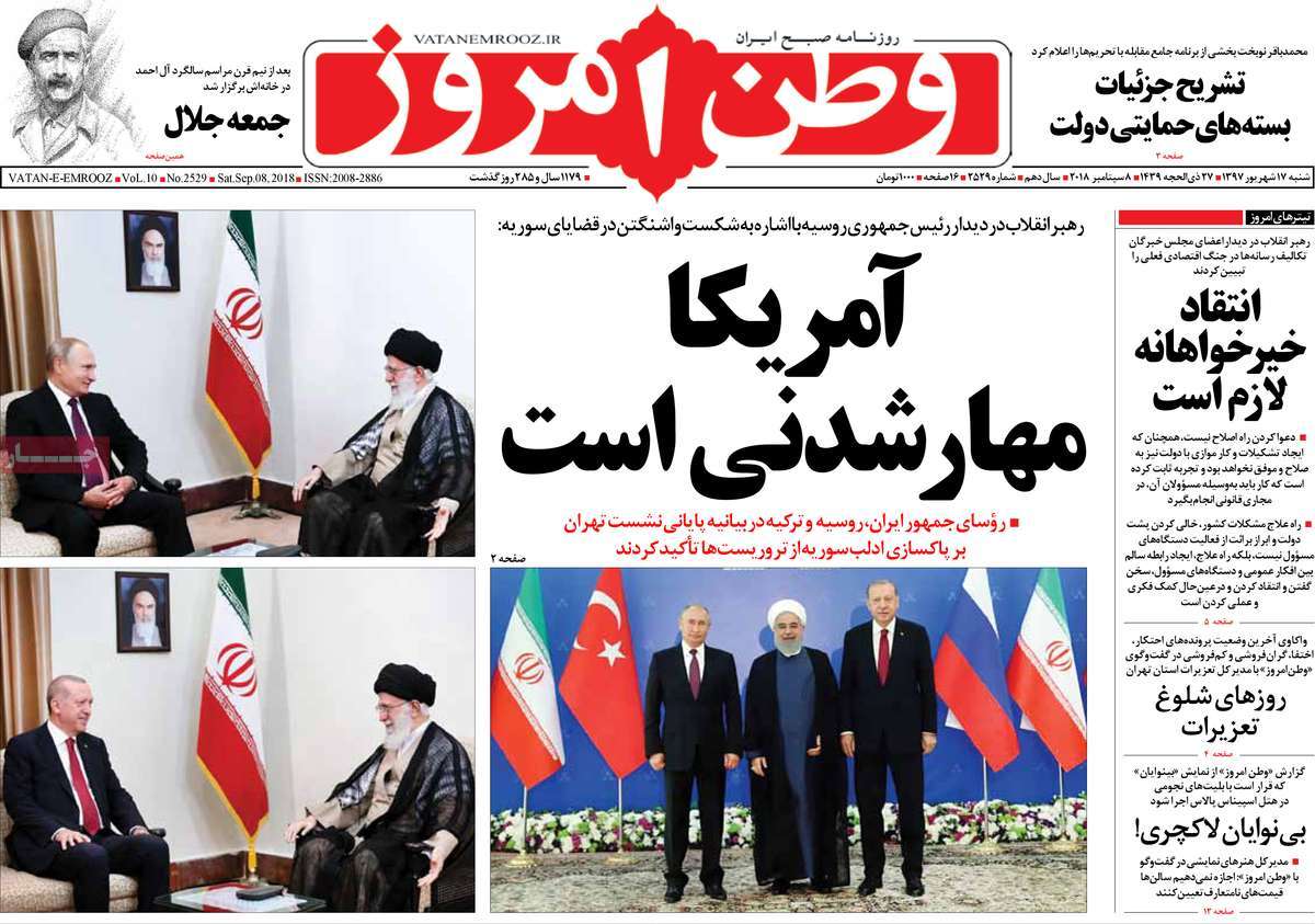 کیوسک مطبوعات/