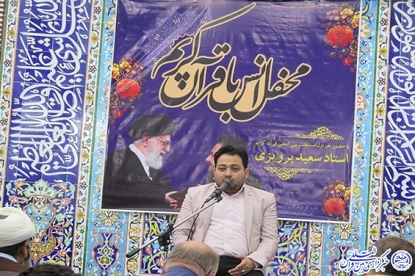 خراسان&zwnj;جنوبی؛ هرماه میزبان قاری بین&zwnj;المللی