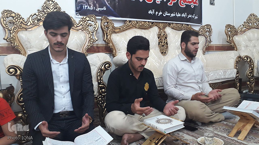 گزارش تصویری جلسه قرآن مجمع قرآنیان بقیه&zwnj;الله(عج) خرم&zwnj;آباد
