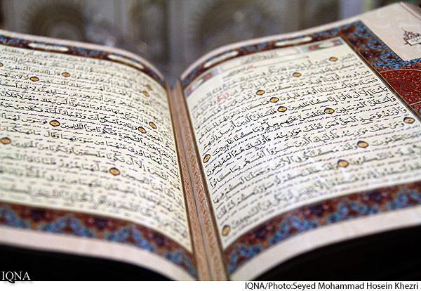 اعلام نفرات برتر ششمین دوره مسابقات قرآن قوه قضائیه استان همدان