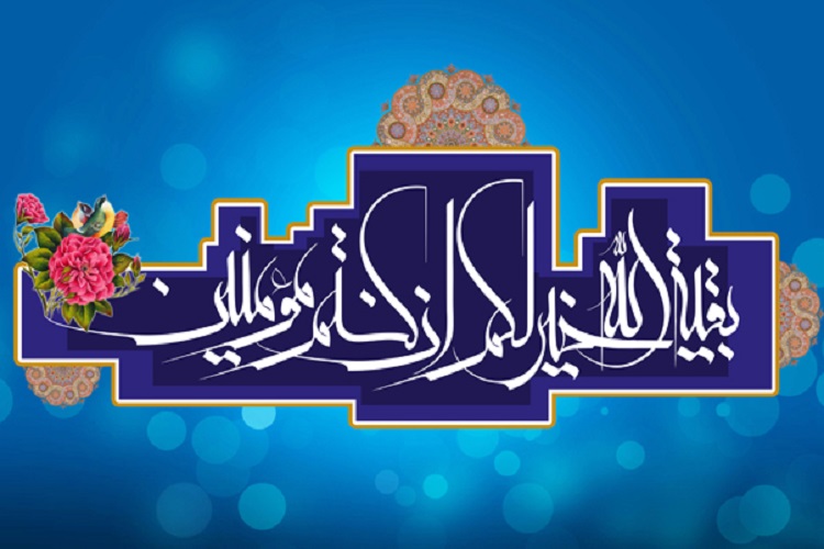 برگزاری همایش فرهنگ دفاعی &ndash; امنیتی بر اساس آموزه&lrm;های مهدوی
