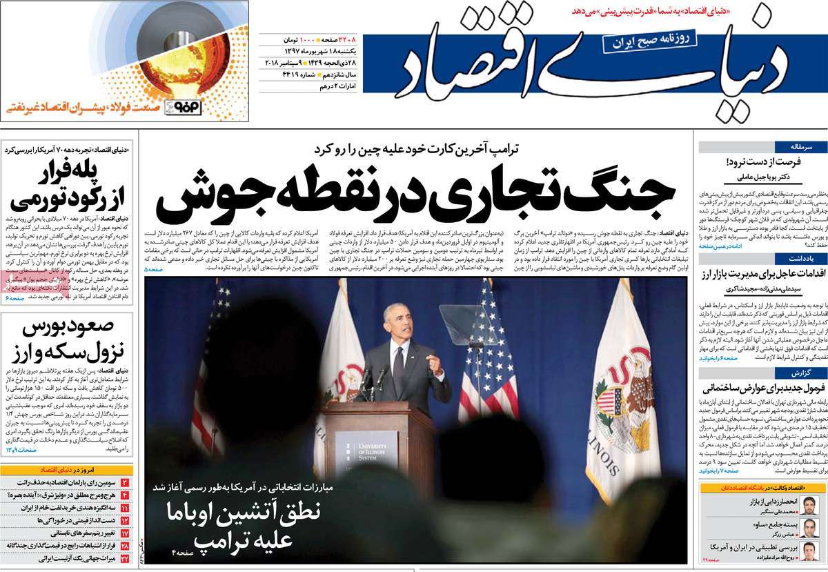 کیوسک مطبوعات/ کیوسک مطبوعات/
