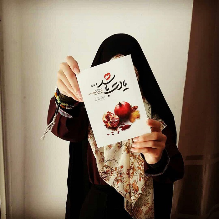 گزارش ایکنا از انعکاس پررنگ «یادت باشد» در فضای مجازی+عکس
