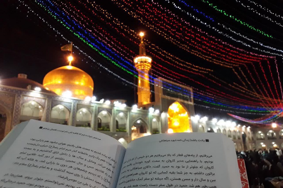 گزارش ایکنا از انعکاس پررنگ «یادت باشد» در فضای مجازی