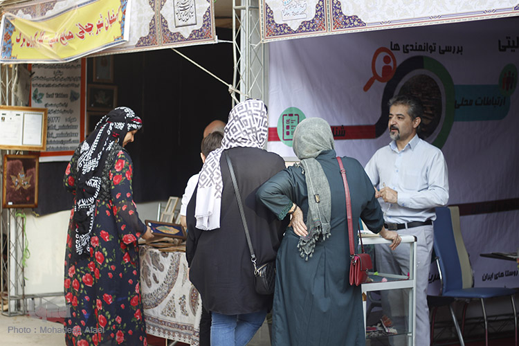 نوزدهمین نمایشگاه ملی صنایع دستی