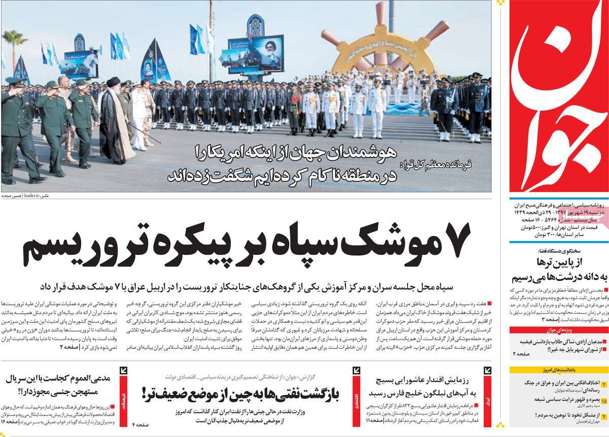 ی ی