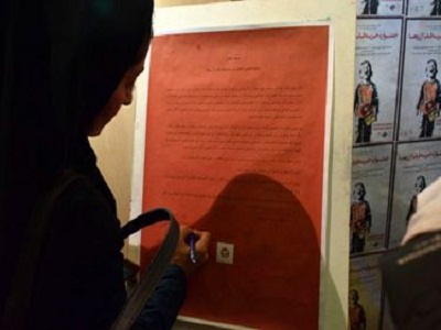 برپایی نمایشگاه &laquo;قاب آرزوها&raquo; در خرم&zwnj;آباد