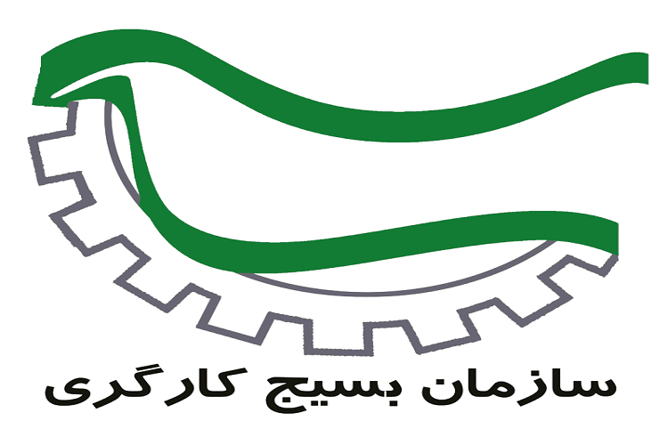رزمایش خدمات رسانی ویژه بسیج کارگری در اردبیل برگزار می&zwnj;شود