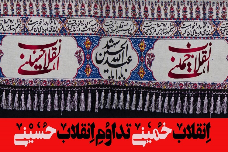 لزوم پیوند زدن اندیشه&zwnj;های امام حسین(ع) با چهل سالگی انقلاب