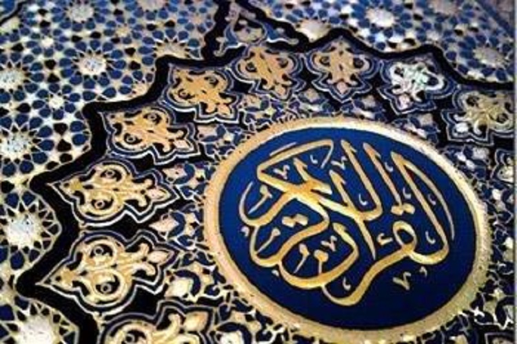 فعالیتهای قرآنی کرمانشاه در کشور شایسته تقدیر شد فعالیتهای قرآنی کرمانشاه در کشور شایسته تقدیر شد