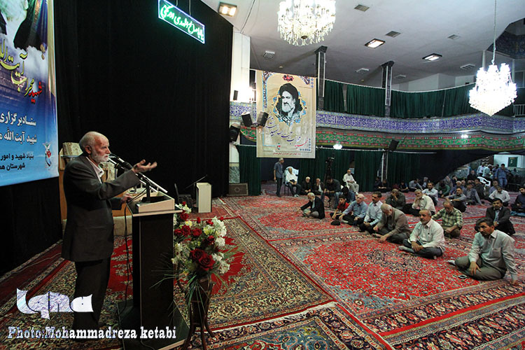 سی&zwnj;و&zwnj;هفتمین سالگرد شهادت شهید محراب همدان برگزار شد