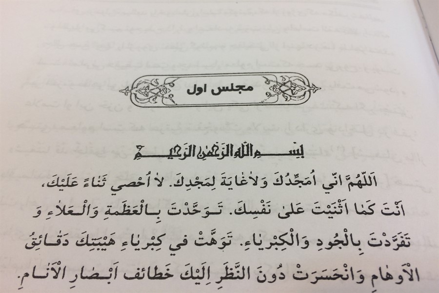 مجلس اول/دل پردرد حسین(ع) و دینداری ما(آمــــاده/سه شنبه)