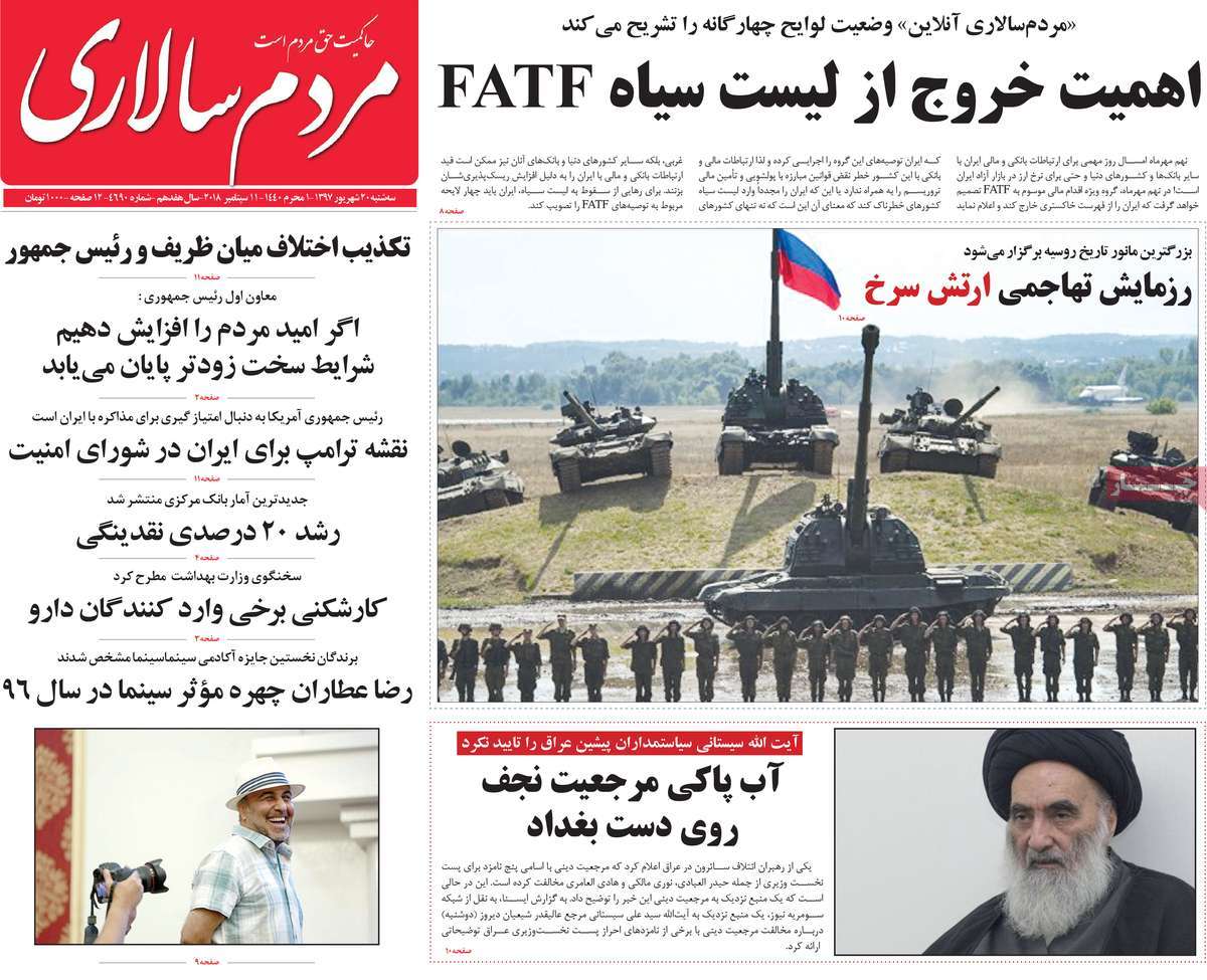 کیوسک مطبوعات/ کیوسک مطبوعات/
