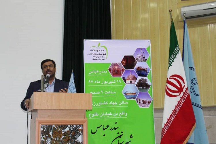 اجتماعی کردن حوزه سلامت از نیازهای اساسی جامعه است