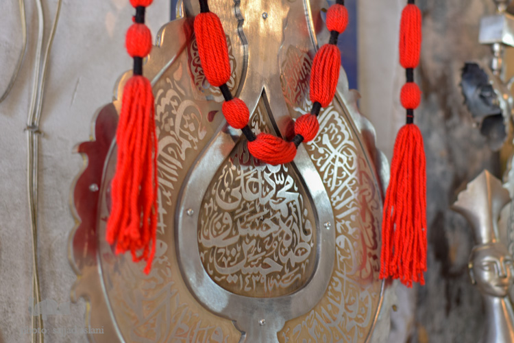 کارگاه علامت سازی