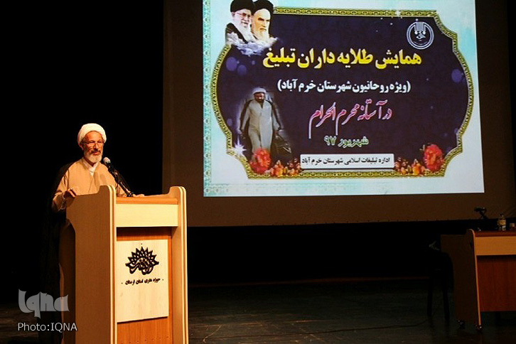 برگزاری همایش &laquo;طلایه&zwnj;داران تبلیغ&raquo; در لرستان + عکس