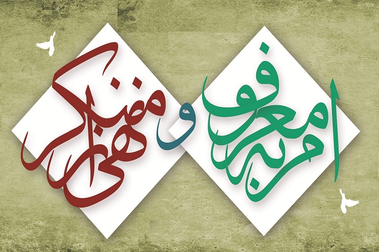 تشریح ویژه&zwnj;برنامه&zwnj;های هفته&laquo;امر به معروف و نهی از منکر&raquo; در بویراحمد
