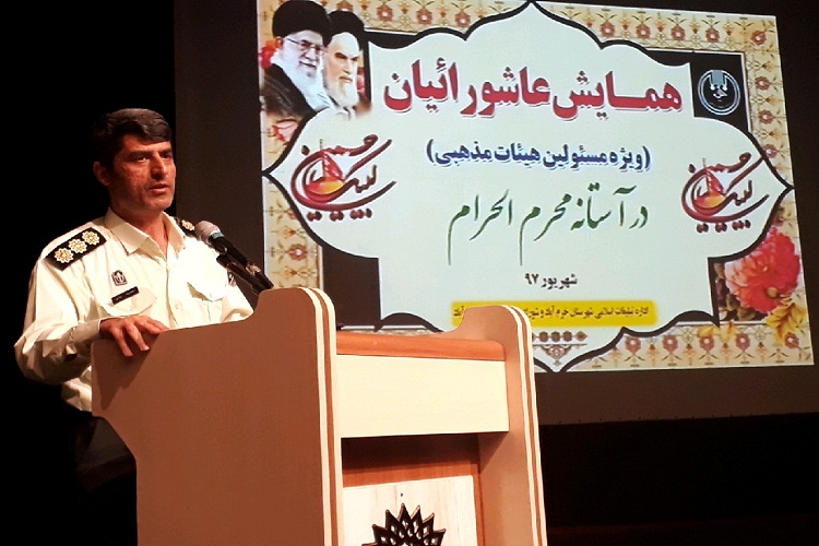 اجرای طرح «پلیسیاران محرم» در خرمآباد اجرای طرح «پلیسیاران محرم» در خرمآباد