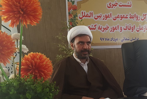 65درصد موقوفات خراسانشمالی وقف تعزیه امام حسین (ع) است 65درصد موقوفات خراسانشمالی وقف تعزیه امام حسین (ع) است