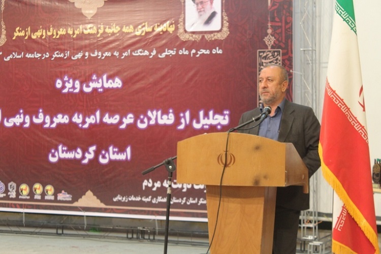 5100 نفر کردستانی در گروه&zwnj;های طلایه&zwnj;داران امر به معروف و نهی از منکر سازماندهی شدند