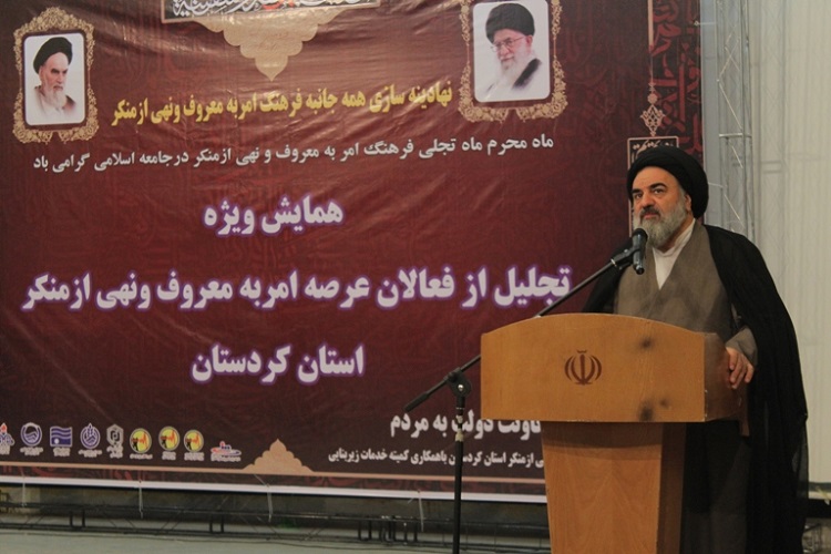 ترویج صرفهجویی یکی از معروفات اصلی کنونی جامعه ماست ترویج صرفهجویی یکی از معروفات اصلی کنونی جامعه ماست
