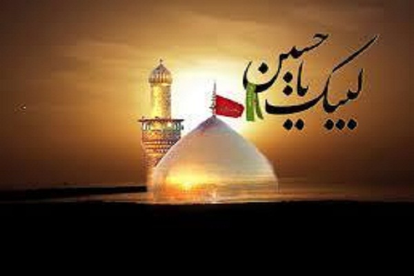 برگزاری همایش &laquo;لبیک یا حسین(ع)&raquo; در امامزادگان شاخص لرستان