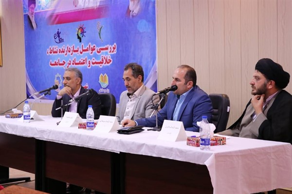 نشست&zwnj; &laquo;بررسی عوامل بازدارنده نشاط، خلاقیت و اعتماد در جامعه&raquo; در اهواز برگزار شد