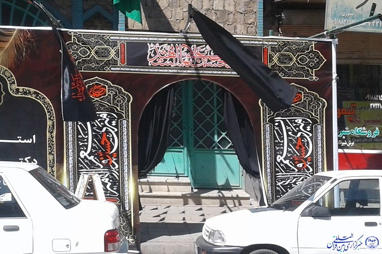 حال و هوای محرم در کرمانشاه