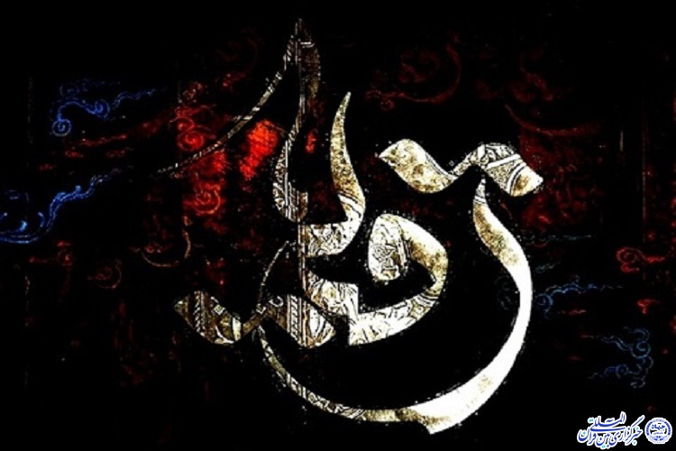 روز حضرت رقیه(س)/ گیسوی سوخته بچه کشیدن دارد؟